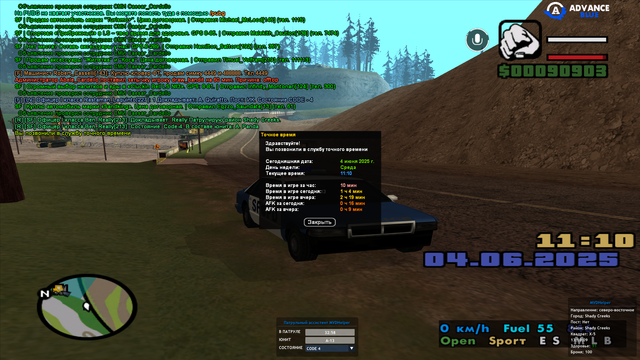 sa-mp-000.png