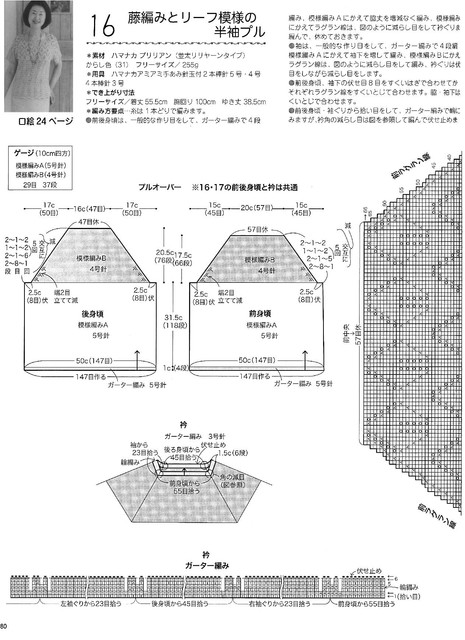Page-00082.jpg