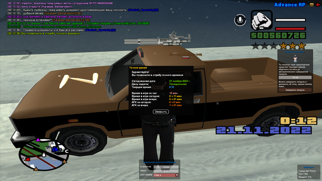 sa-mp-037.png