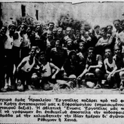 1938
