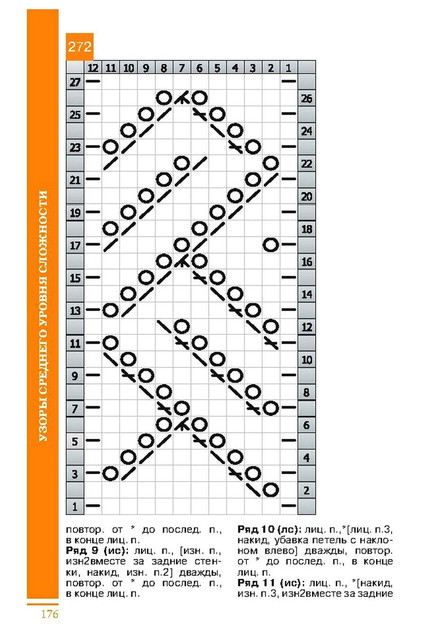 Page-00177.jpg