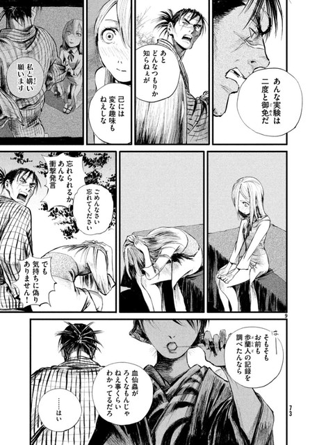 DLRAW-NET-009