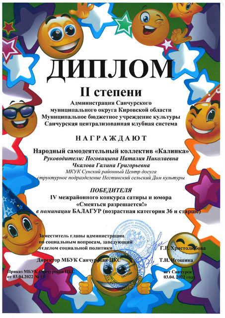 page-0001.jpg