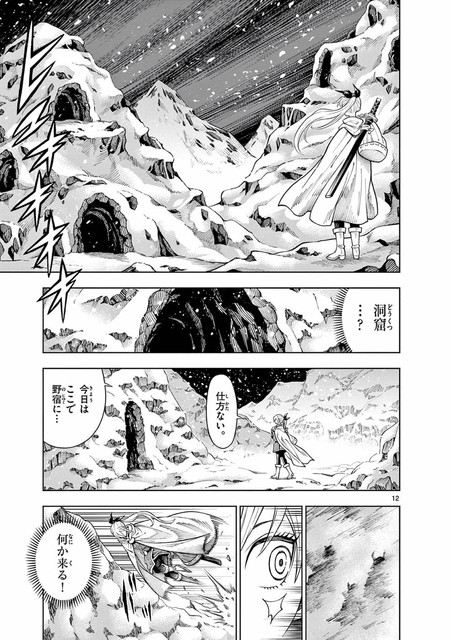 DLRAW-NET-017