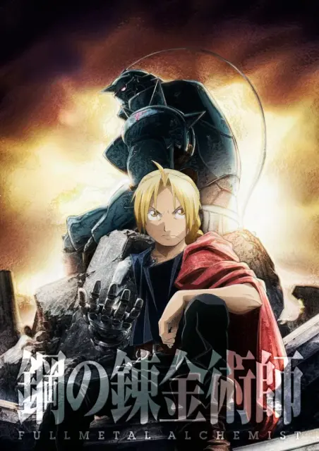 fullmetal-alchemist-brotherhood