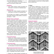 Page-00309