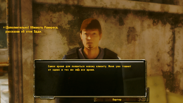 Screenshot435268