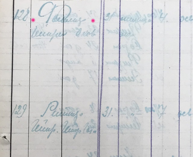 128