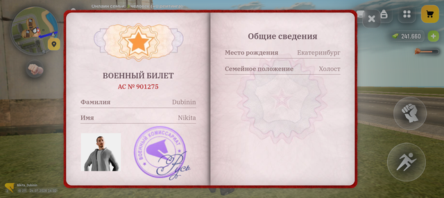 Screenshot 20260724 140248