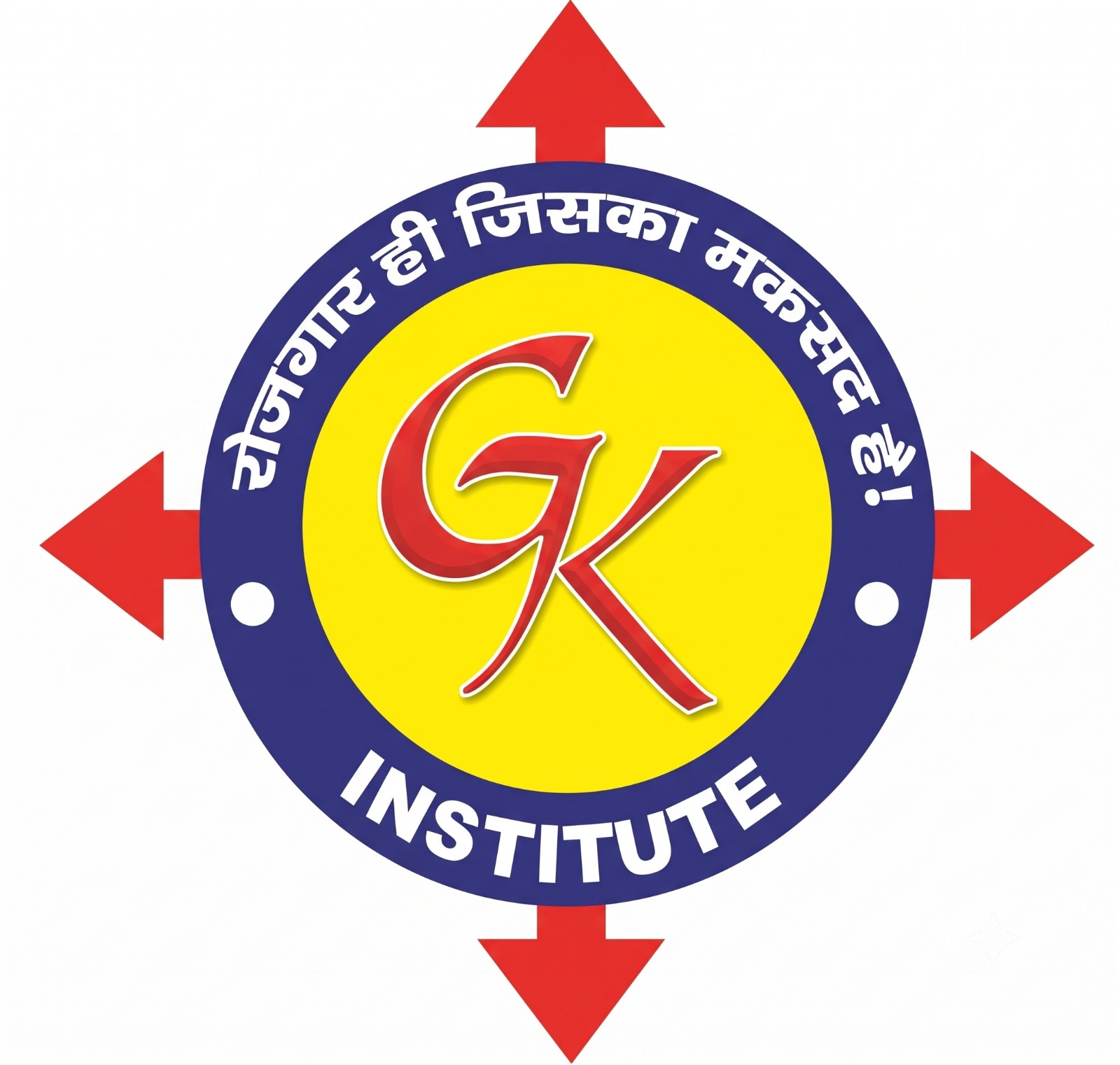 GK Institute Aligarh