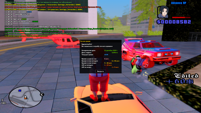sa-mp-204.png