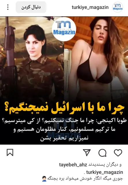 sarbazi