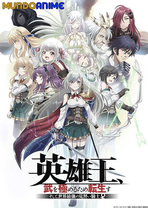 Eiyuuou, Bu wo Kiwameru Tame Tenseisu: Soshite, Sekai Saikyou no Minarai Kishi
