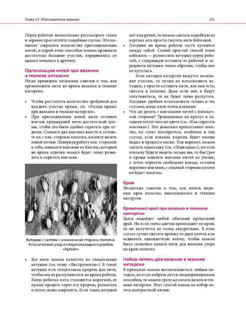 Page-00328.jpg