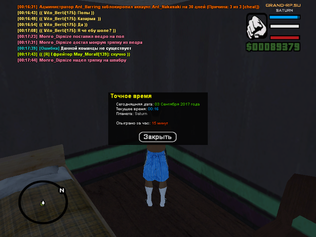 sa mp 015.png