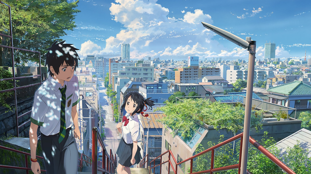 085 Your Name