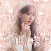 背景杏羽
