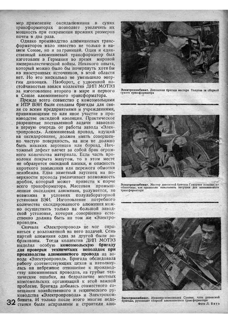 1-32
