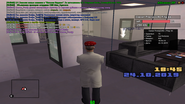 sa-mp-499.png