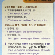 cest