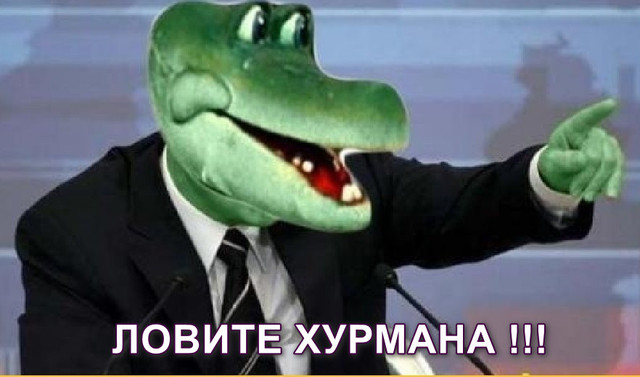 croc