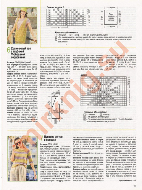 Page_00019.jpg