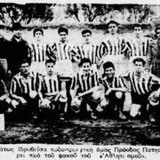 1940 ΠΡΟΟΔΟΣ ΠΑΤΗΣΙΩΝ