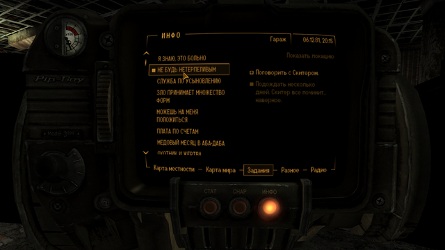 Screen-Shot4