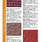 Page-00089
