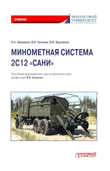 Tech-Journals.ru