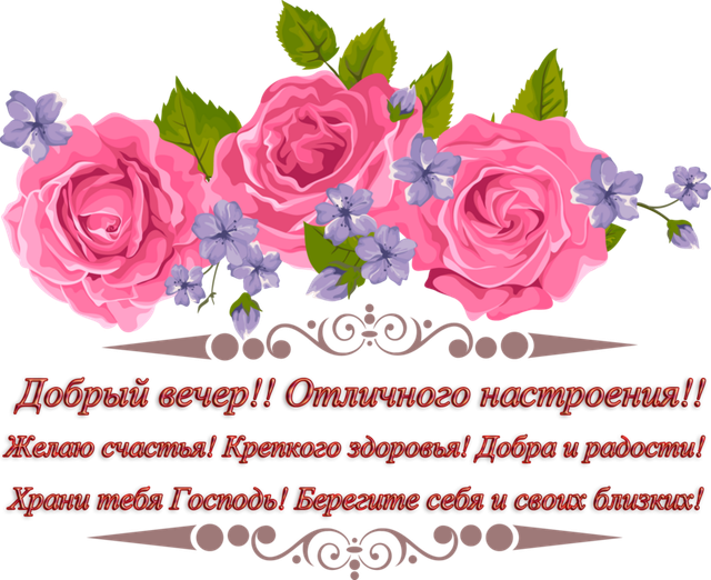 Пожелание