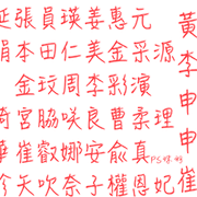 25