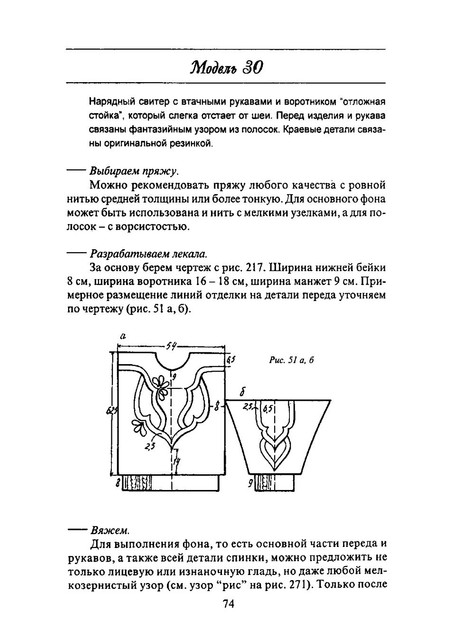 Page-00075