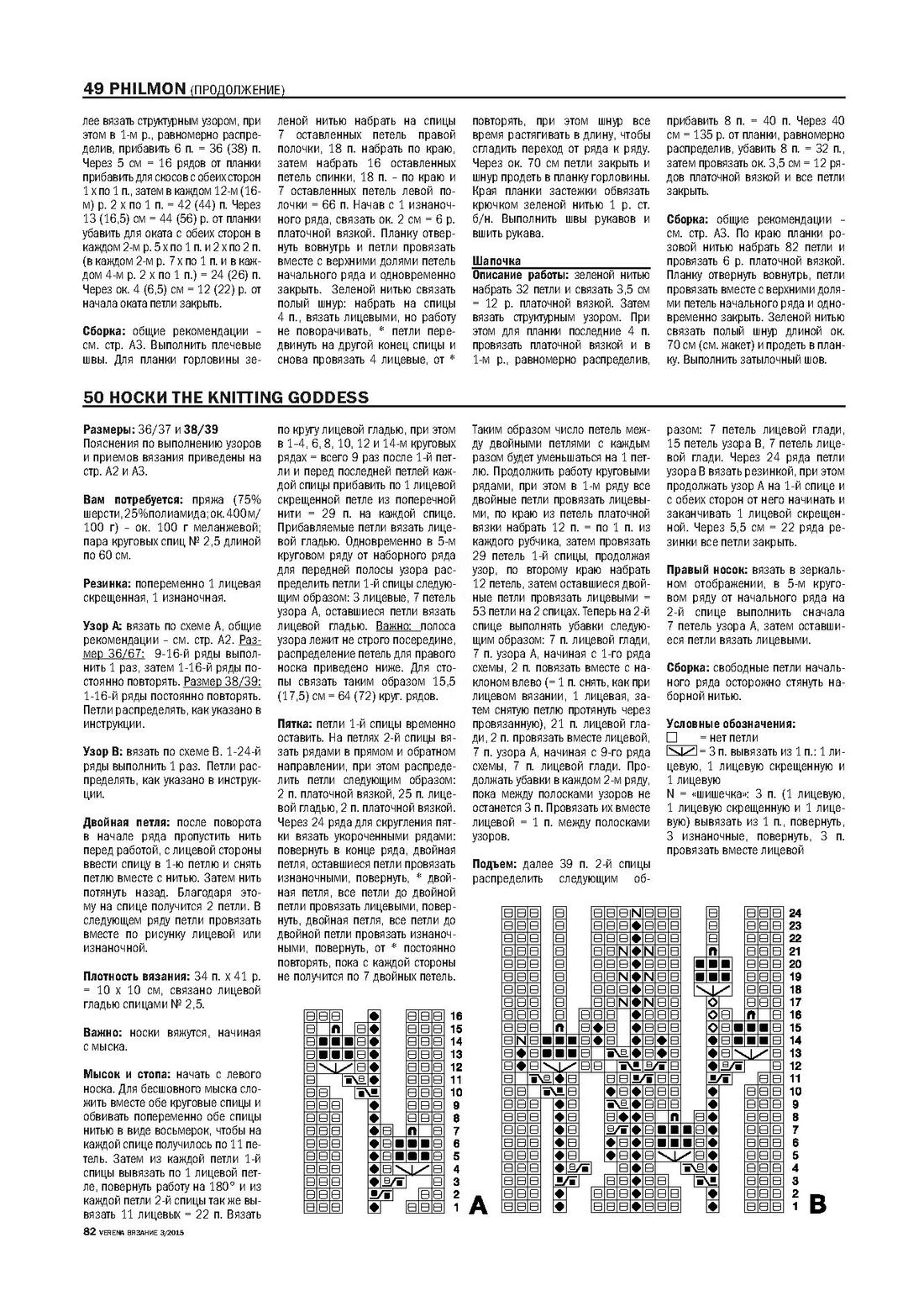 Page-00082