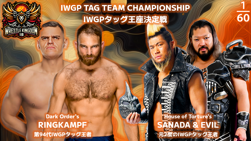 IWGP-Tag-Team.png