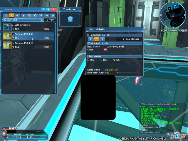 pso20170701 031531 001.png