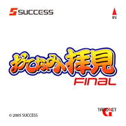 Otenami-Haiken-Final