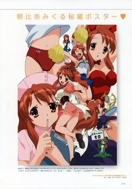 HARUHIF-014