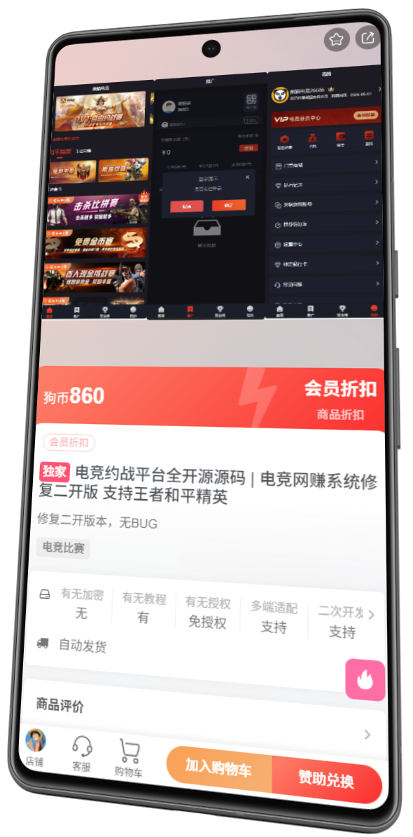 狗凯之家免费源码网