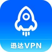 迅达VPN Logo