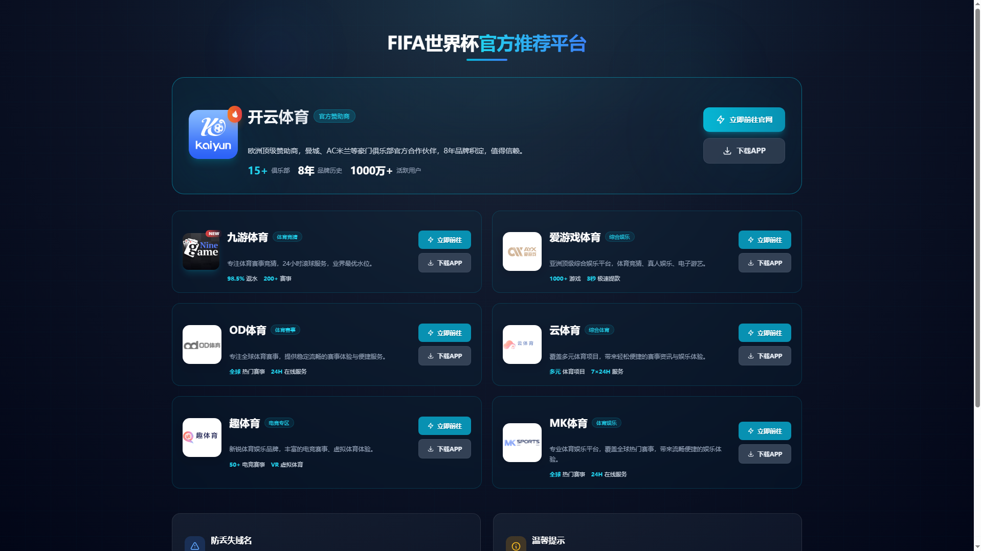 Stored capture of webzoom-kaiyun.com.cn
