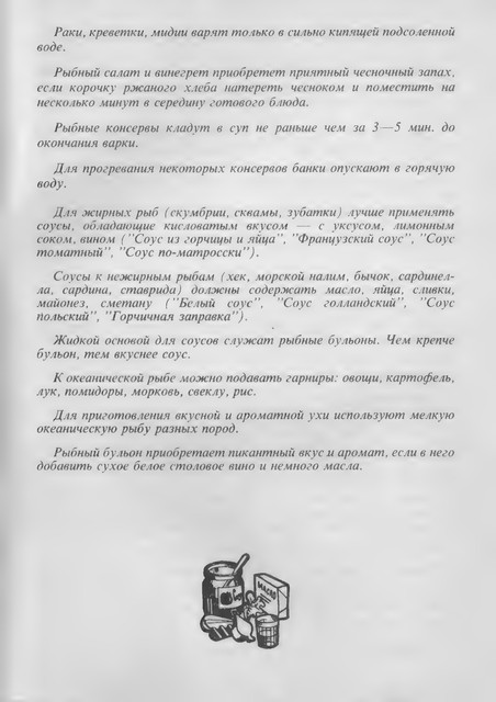 1990-RU-27