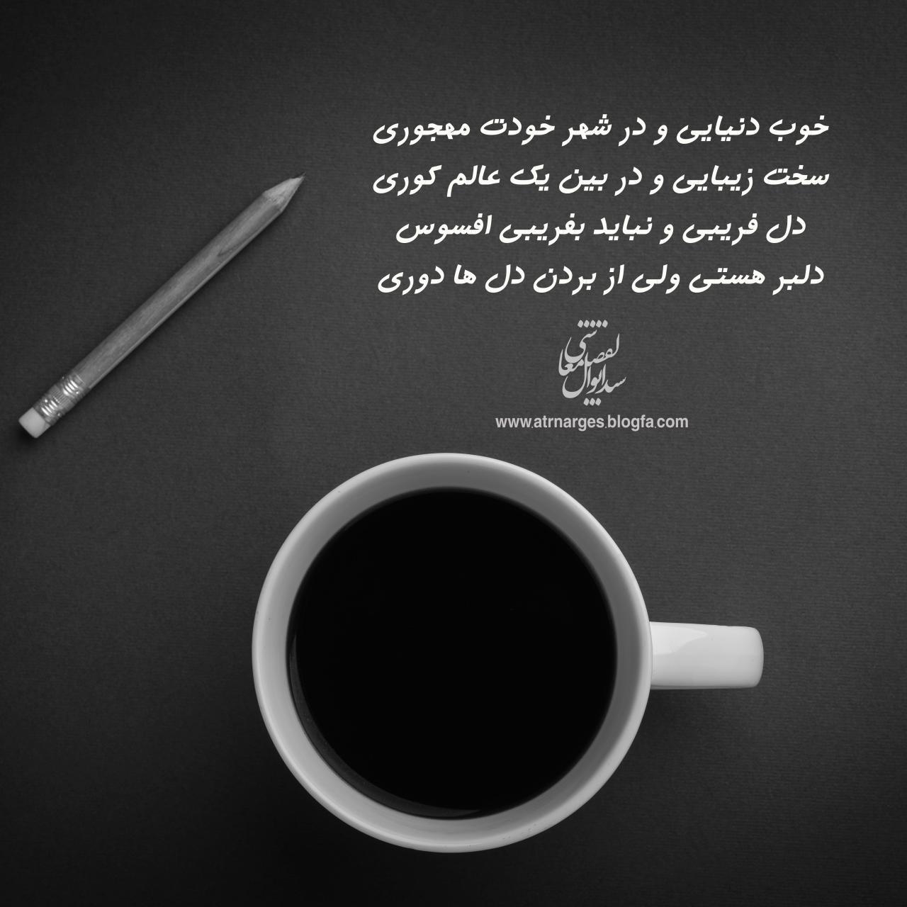 مهجور