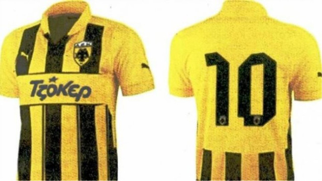 2014-2015 PUMA.jpg