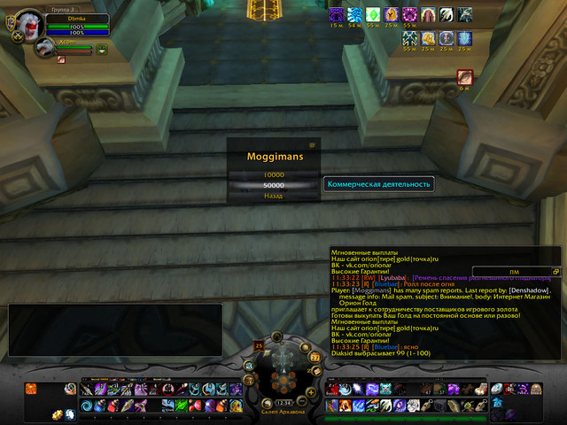 Moggimans