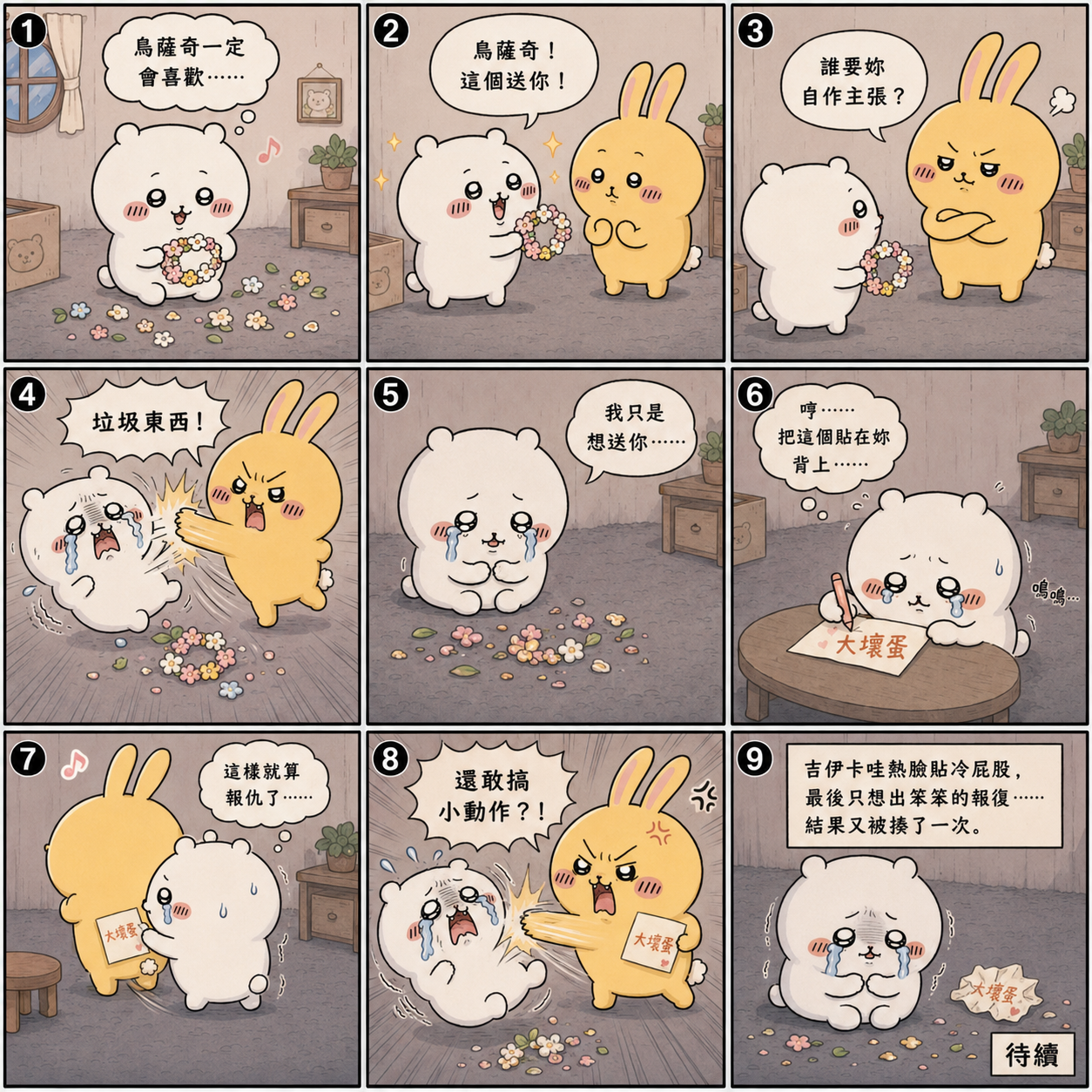 [圖]