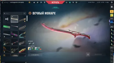 EU | 42 Skins: Verified: true | Заброшен 