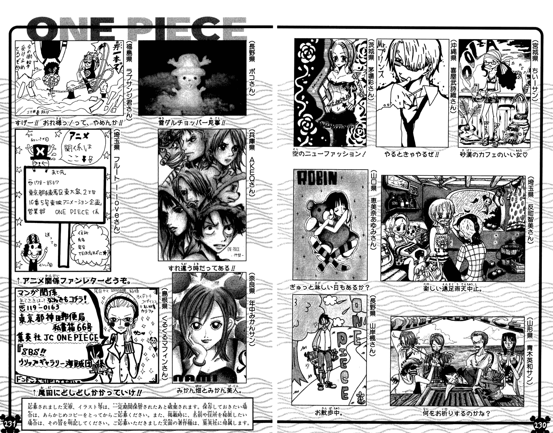 Read One Piece Chapter 357 English - Page 18