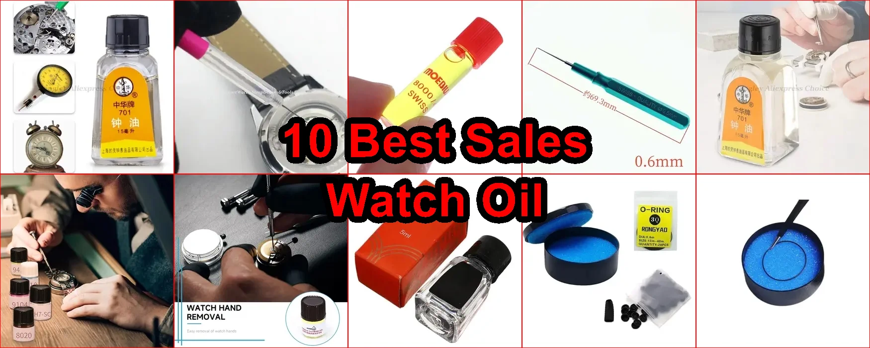 手錶油 評價