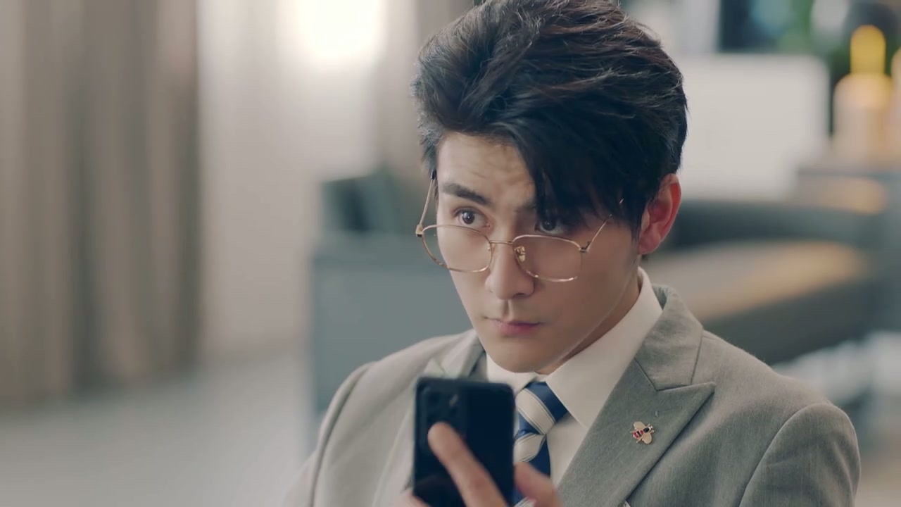 The Secret of Love Screenshot